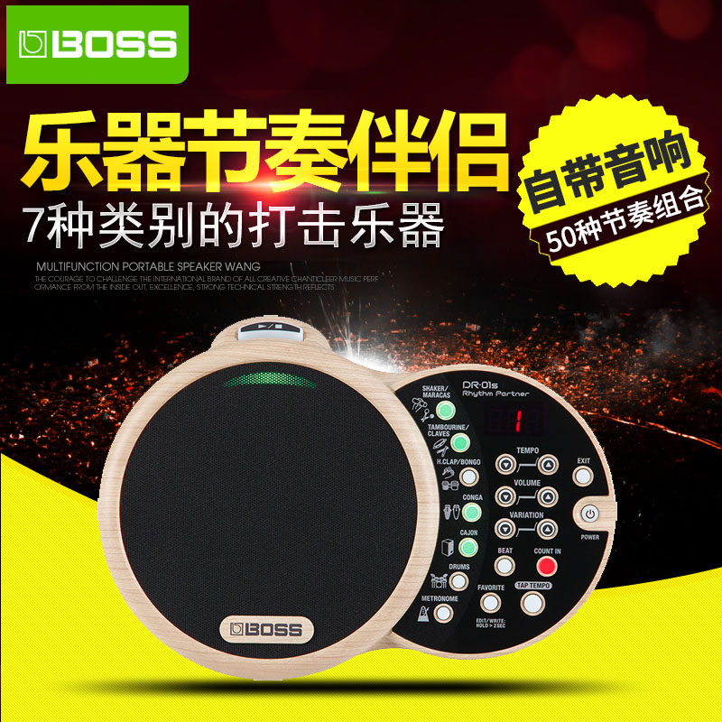 BOSS  DR01S吉他鼓机 弹唱 自动伴奏 效果器 节奏器 吉他伴侣|ruв категории музыкальный инструмент/гитара/пианино/аксессуары, музыкальный инструмент оборудование, гитара, аксессуары, комплексный эффект устройство - от Buy2taobao.com для оказания профессиональной услуги покупки агента Taobao