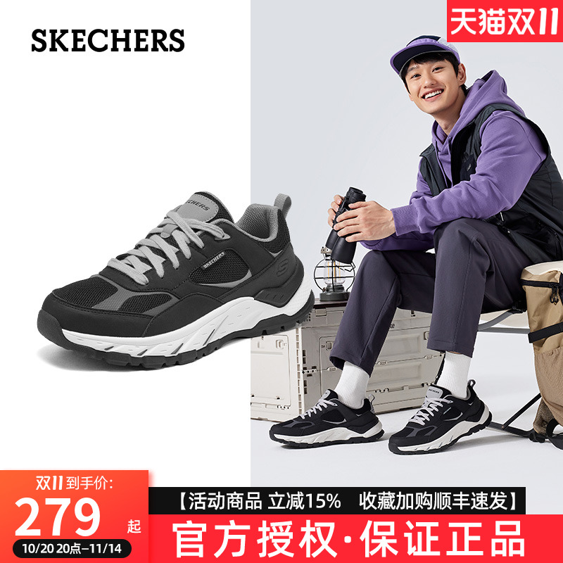 Skechers斯凯奇2025新款男士户外舒适透气休闲运动鞋跑步鞋210990