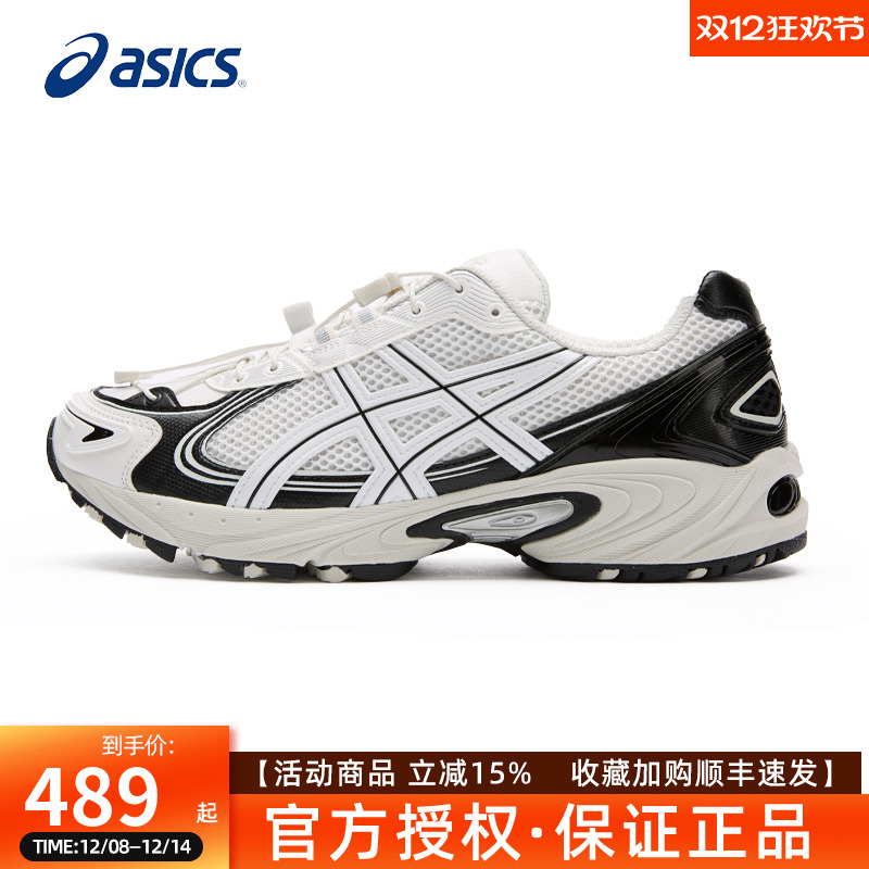 ASICS亚瑟士新款GEL-KAHANA TR V4情侣老爹鞋运动时尚复古休闲鞋