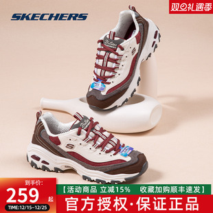 老爹鞋 斯凯奇女鞋 复古厚底增高老爹鞋 椰乳拿铁熊猫鞋 奶茶熊新款