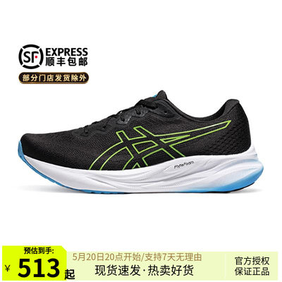 ASICSGEL-PULSE15跑步鞋