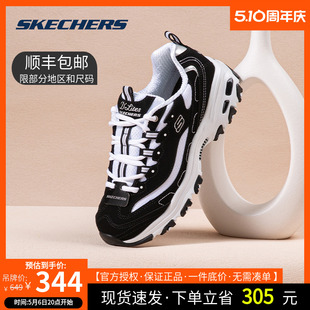 厚底复古增高休闲运动鞋 Skechers斯凯奇女鞋 百搭熊猫鞋 老爹鞋 四季