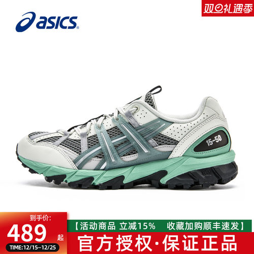 ASICS亚瑟士新款GEL-SONOMA 15-50情侣复古休闲鞋柔软透气运动鞋