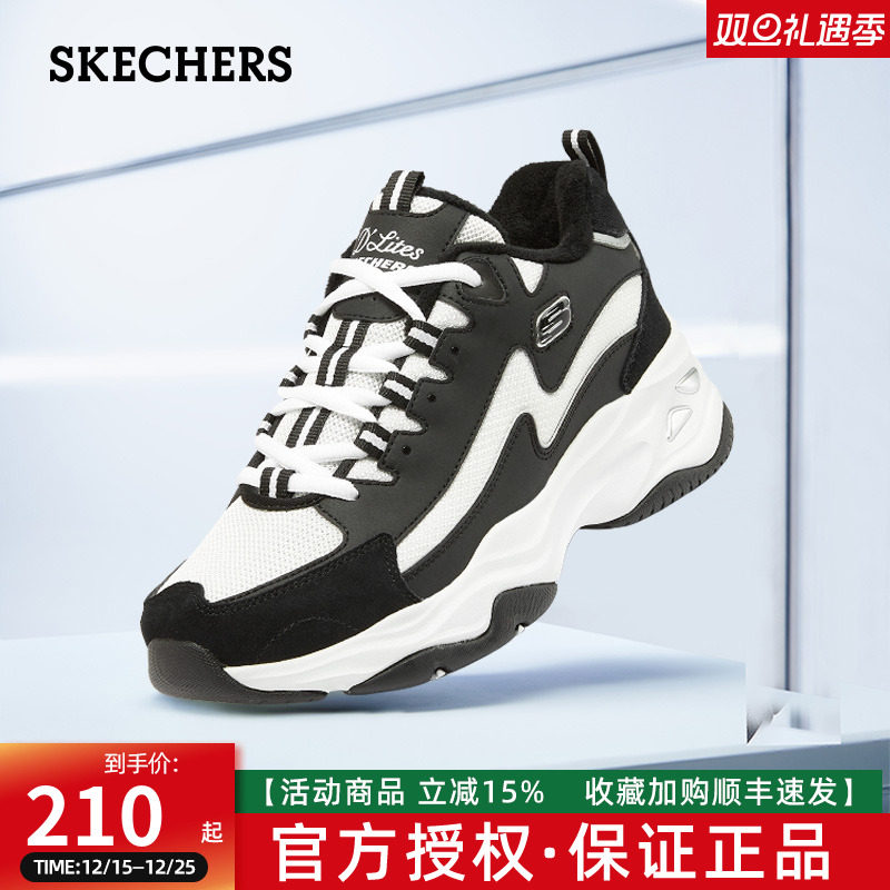 Skechers斯凯奇男鞋冬季加绒保暖运动休闲鞋增高闪电熊猫鞋894031