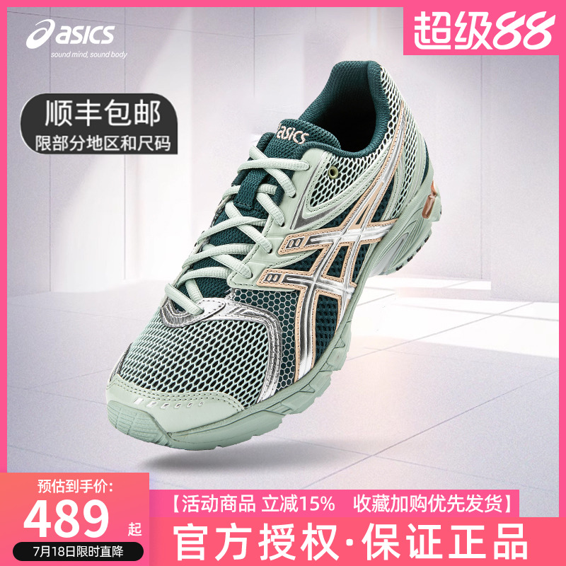ASICS亚瑟士GEL-DS TRAINER 14新款潮流复古运动鞋休闲鞋男女鞋子