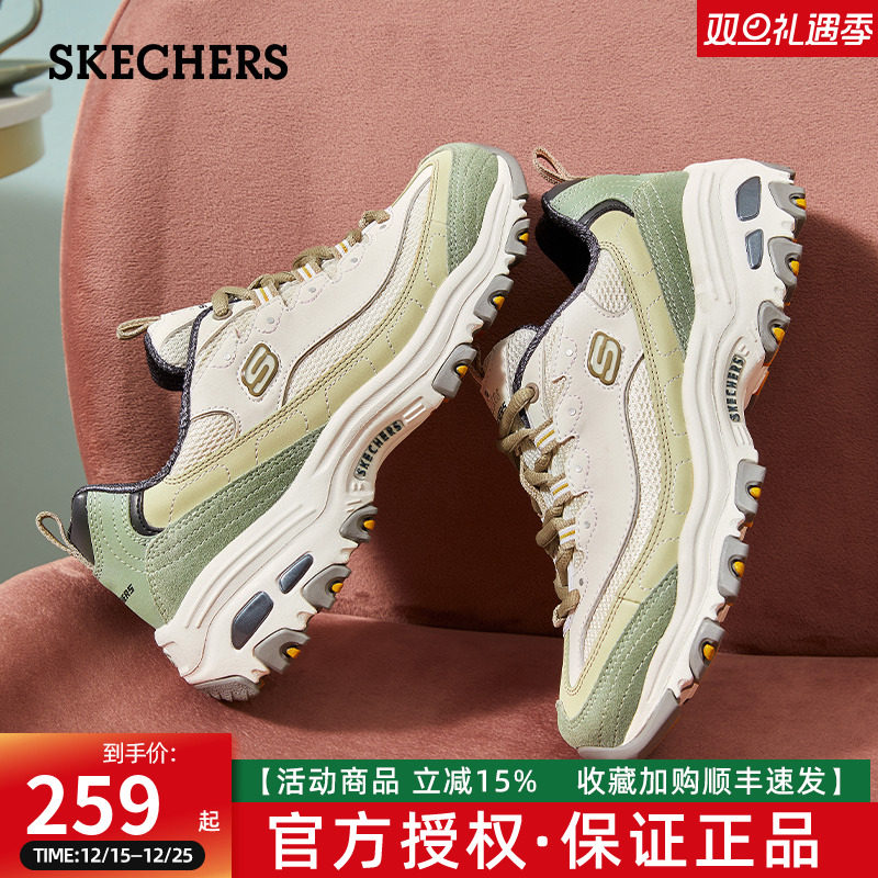 斯凯奇熊猫鞋增高奶茶熊老爹鞋