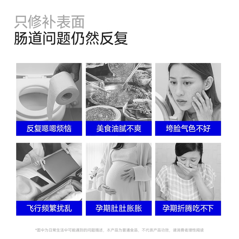万益蓝WonderLab小蓝瓶益生菌粉
