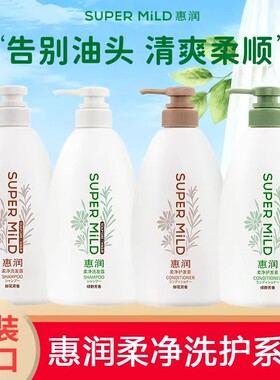 日本进口惠润绿野芳香鲜花芳香洗发水洗发露护发素男女士柔顺滋润