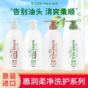 日本进口惠润绿野芳香鲜花芳香洗发水洗发露护发素男女士柔顺滋润