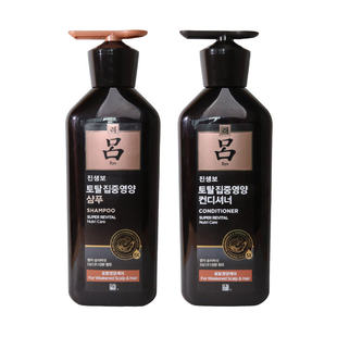 RYO/黑吕臻参焕活御时昇机洗发水滋养柔顺护发强韧改善毛躁洗发露