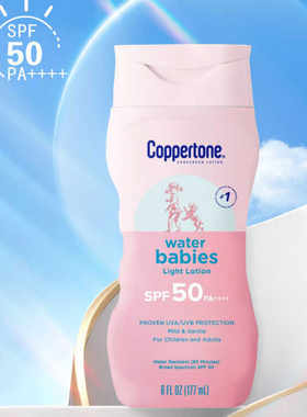 户外保税新款小粉瓶防晒霜SPF50
