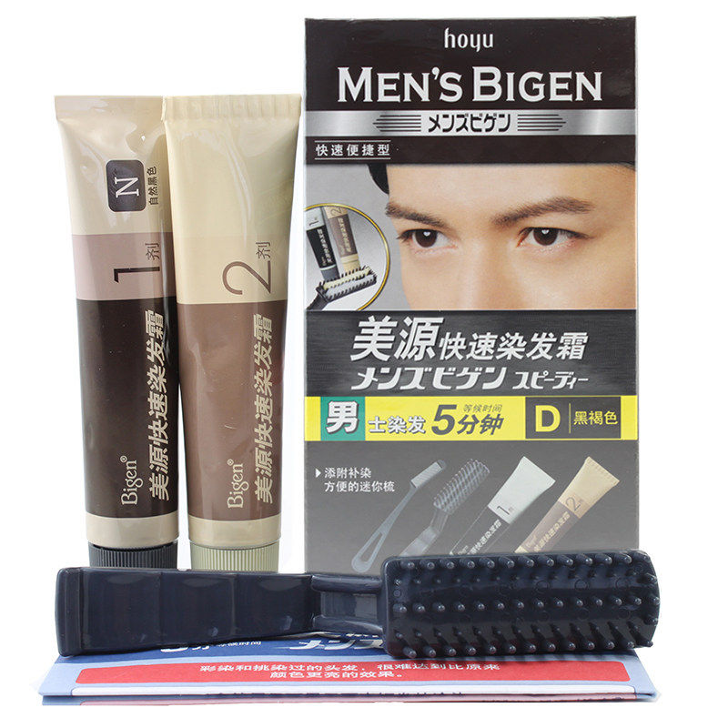 Bigen日本美源男士快速染发霜自然棕黑植物染发膏剂遮盖白发黑油