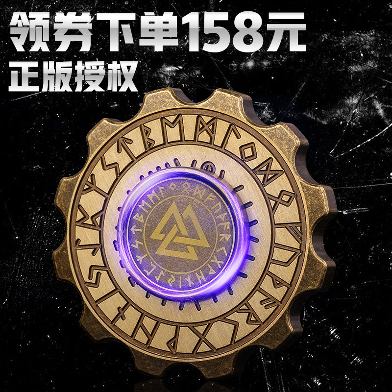 Finger spinner CTOOM - Ref 2615909 Image 1