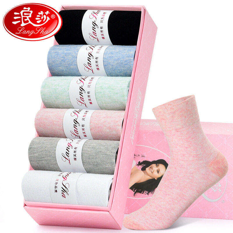 浪莎新款全棉袜子中筒百搭纯色女