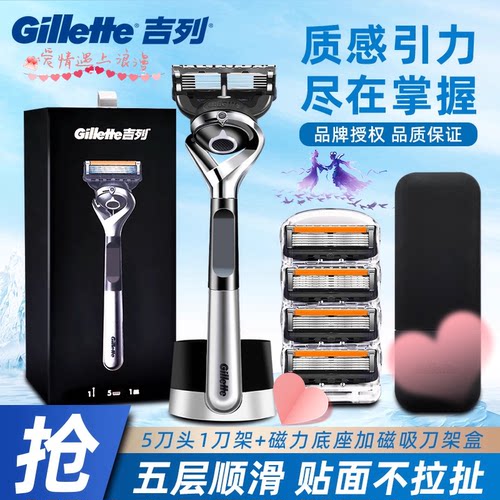 剃须刀顺贴球科技感应面部轮廓