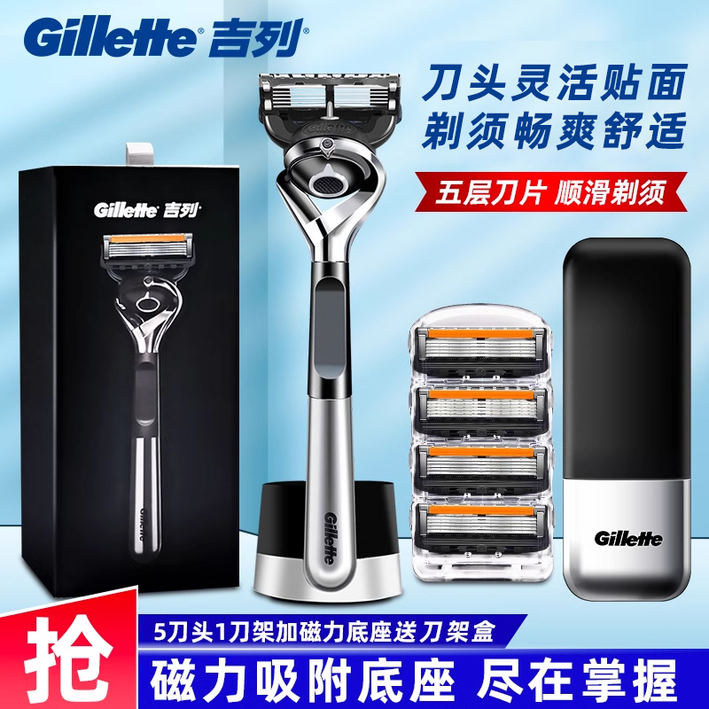 顺贴球科技磁吸底座锋利无痕