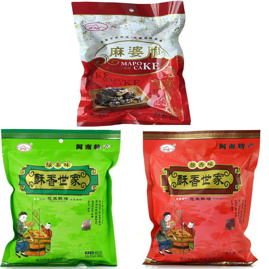 梁山阁酥糖花生酥糖杜浔酥糖酥香世家花生酥糖买五送一