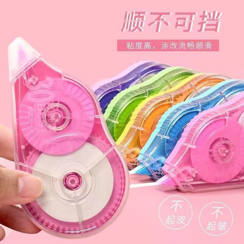 修正带涂改带大容量学生韩版透明可爱迷你初中生学生文具实惠
