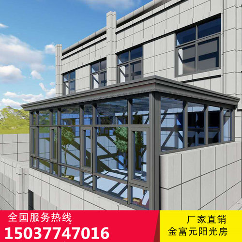 南阳玻璃房断桥铝合金别墅