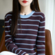 全棉高档拼色春秋毛衣 上衣修身 双莲100%纯棉针织衫 女条纹秋冬新款