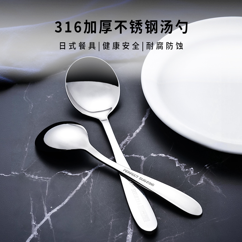 gw西餐汤勺gw西餐汤勺316不锈钢