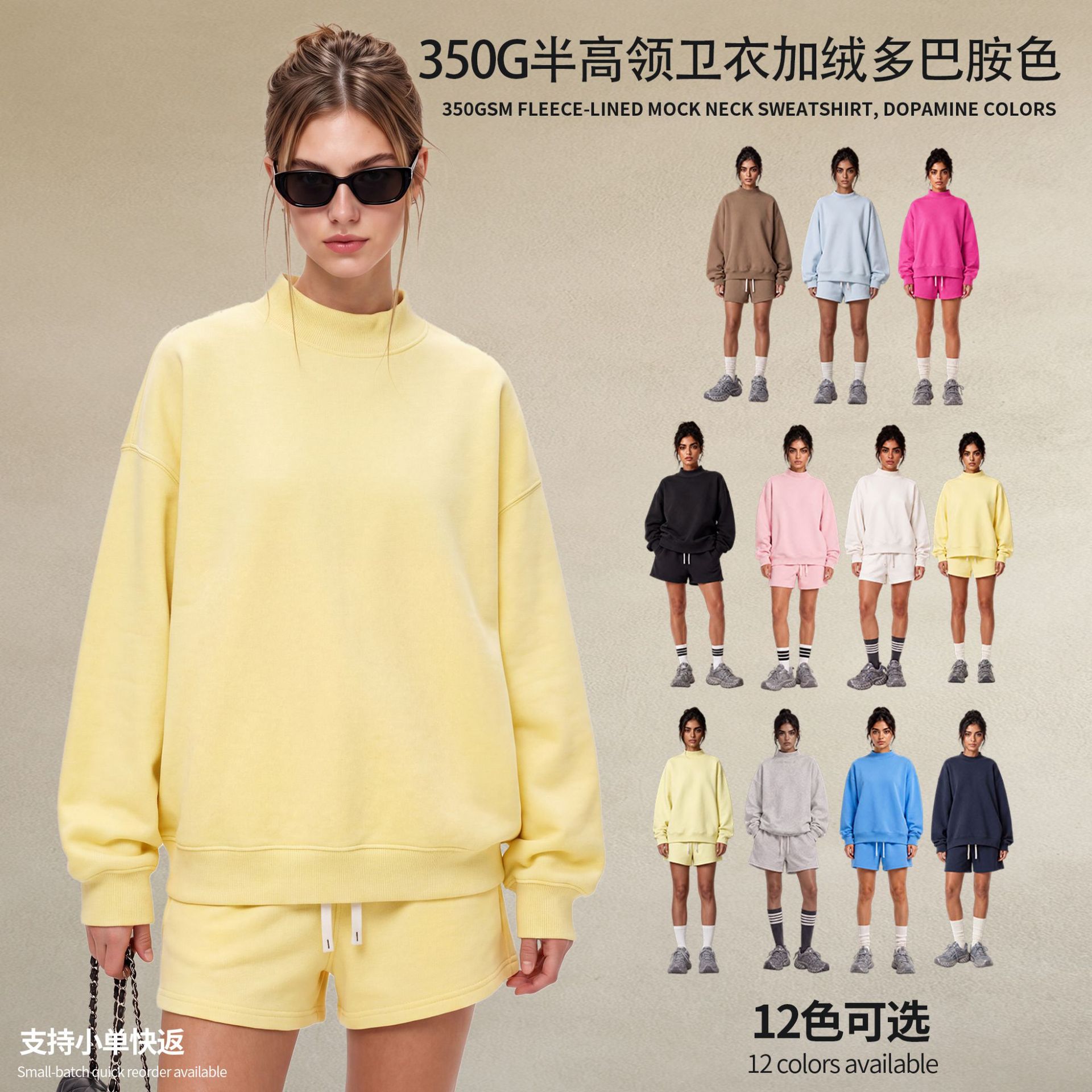 跨境多巴胺辣妹卫衣半高领加绒美式抓绒350G美式卫衣圆领卫衣女款