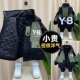 男童夹棉外套秋冬中小童连帽加厚保暖派克服洋气男孩加绒冬季 棉衣