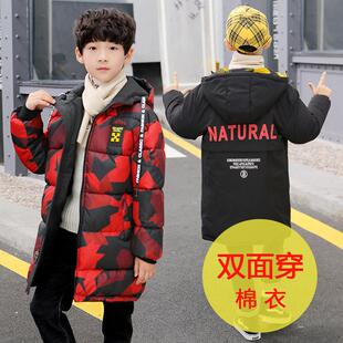 双面穿男童棉衣冬季加厚保暖中大童两面穿韩版迷彩连帽中长款棉服