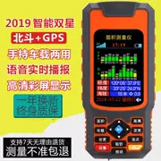 Máy gặt đập khu vực, acre, acre, acre, khoảng cách, độ chính xác cao, dụng cụ thông minh, gps cơ học, gsp - Thiết bị & dụng cụ