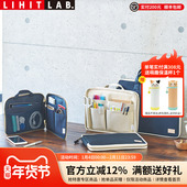 日本LIHIT LAB.喜利HINEMO多功能可站立数码 便携平板电脑包数据线U盘充电宝便签本内胆包手拎包