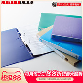 日本LIHIT FIZZ扭扭环2孔文件夹A4办公文件夹资料夹档案夹打孔夹 LAB.喜利CUBE