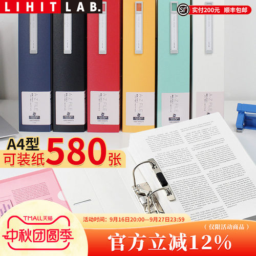 LIHITLAB.喜利2孔快劳夹打孔夹