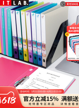 日本LIHIT LAB.喜利CUBE FIZZ单强力夹A4文件夹办公分类资料夹试卷夹整理夹办公用归类合同夹学生收纳单强夹