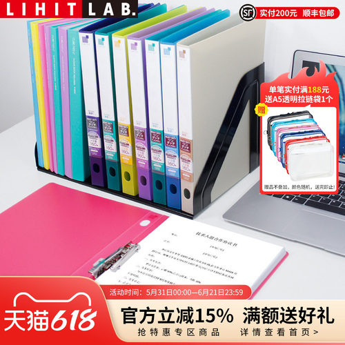 单强力夹LIHITLAB.喜利PP多彩