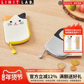 日本LIHIT LAB.喜利PUNILABO可爱卡通硅胶小巧硬币零钱袋公交卡套卡包保护套