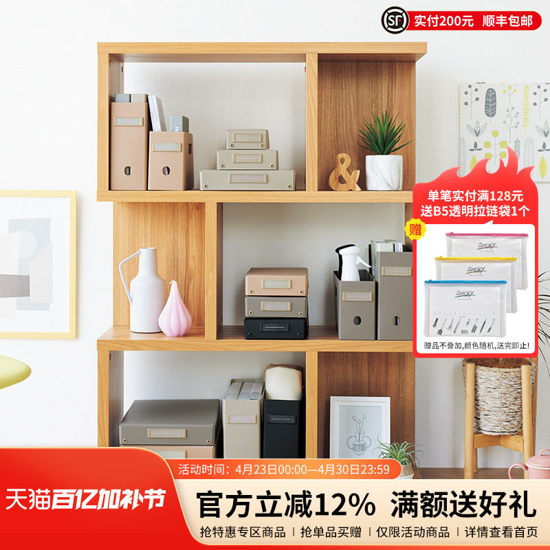 日本LIHIT LAB.喜利Roomy文件资料档案盒A4/A5/迷你文件盒大容量办公资料盒学习工具收纳盒家庭证件盒