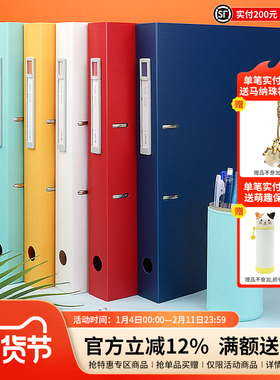 日本LIHITLAB.喜利NOIE-STYLE2孔D型A4办公文件夹资料夹档案夹两孔打孔夹