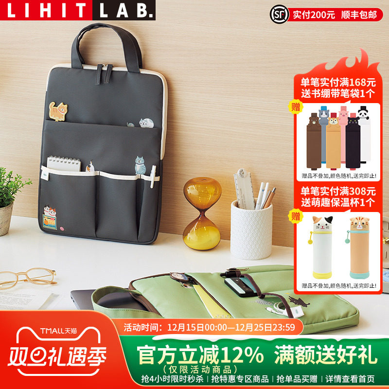日本LIHIT LAB.喜利Cat's Daily可爱猫咪便携数码包多功能事务手提包平板电脑包数据线U盘充电宝便签本手拎包