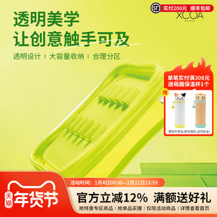 日本LIHIT LAB.喜利XCOA翻折透明笔袋大容量简约高颜值女孩男生文具盒铅笔袋纯色ins风文具袋