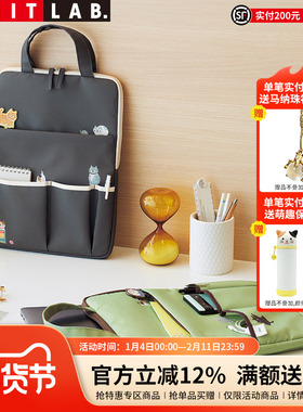 日本LIHIT LAB.喜利Cat's Daily可爱猫咪便携数码包多功能事务手提包平板电脑包数据线U盘充电宝便签本手拎包