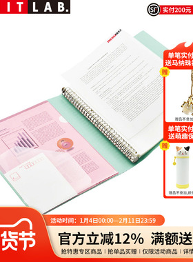 日本LIHIT LAB.喜利NOIE-STYLE商务办公30孔A4活页资料册文件夹插页文件袋