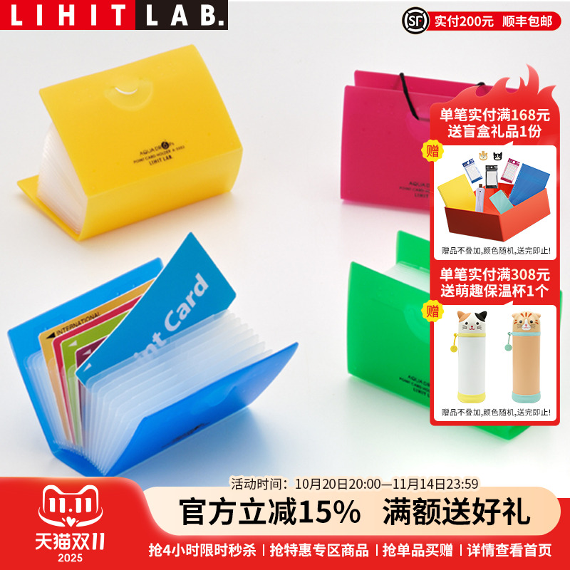 日本银行卡信用卡卡包卡套