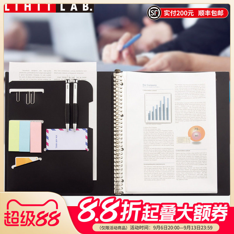 资料册日本多功能商务办公30孔图片