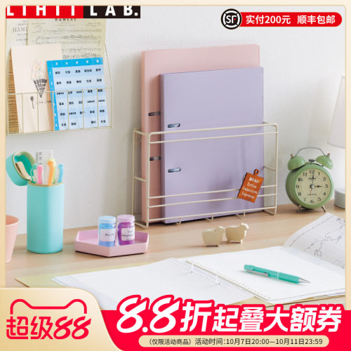 LIHITLAB.喜利活页2孔笔记本