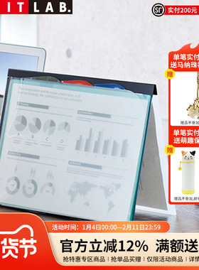 日本LIHIT LAB.喜利ALTNA自立式简易索引文件夹A4学生商务办公多层资料夹展示夹