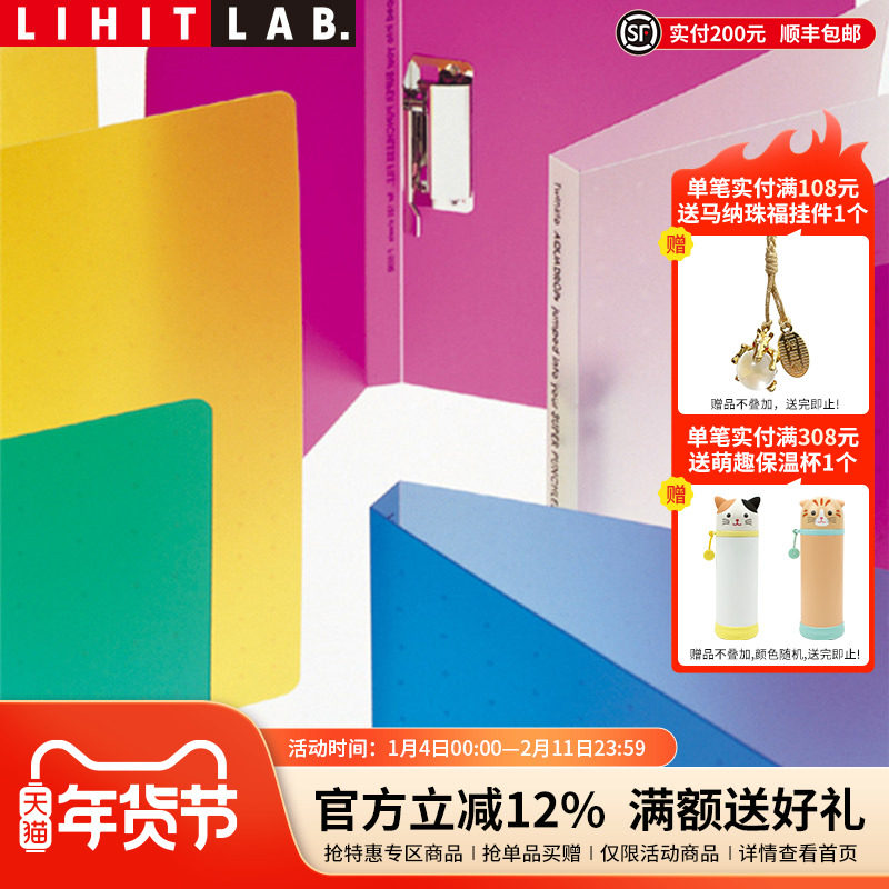 日本LIHT LAB.喜利AQUA DROPS彩色文件夹商务办公单强夹文件夹资料夹A4,文具电教/文化用品/商务用品,文件夹/试卷夹,淘宝优惠券,粉丝福利购,淘宝优惠卷