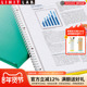 日本LIHIT LAB.喜利CUBE FIZZ活页线圈A4纯色资料册学生商务办公用透明插页资料夹
