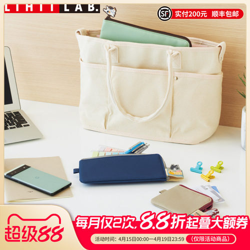 LIHITLAB.喜利可爱猫咪拉链袋