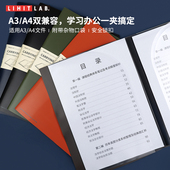 日本LIHIT FIT商务办公A4便携资料册旅游出行事务包文件包日常学习插页文件夹收纳册 LAB.喜利SMART