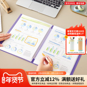日本LIHIT LAB.喜利CUBE FIZZ可直接书写资料册A4学生试卷收纳夹办公用文件夹琴谱乐谱歌谱可改谱插页收纳本